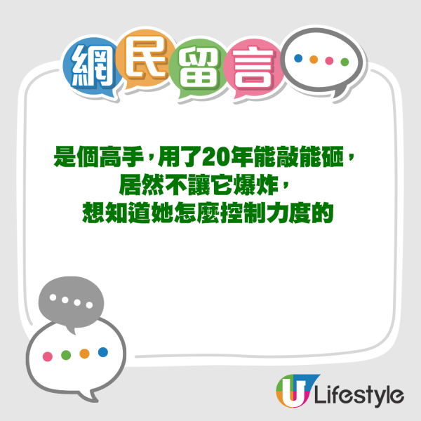湖北九旬婦將手榴彈當一物用逾20年 網友大驚：這命不是一般硬 