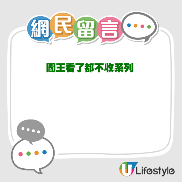 湖北九旬婦將手榴彈當一物用逾20年 網友大驚：這命不是一般硬 