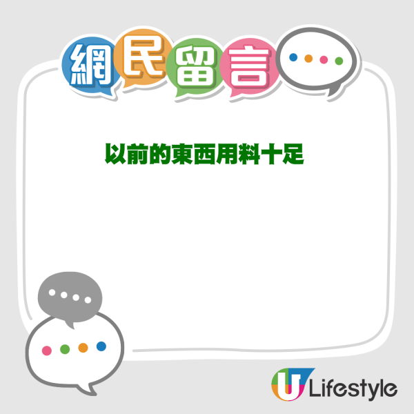 湖北九旬婦將手榴彈當一物用逾20年 網友大驚：這命不是一般硬 