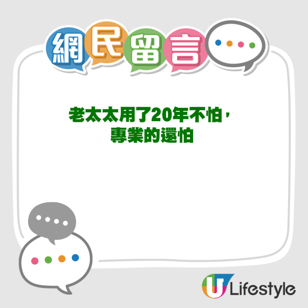 湖北九旬婦將手榴彈當一物用逾20年 網友大驚：這命不是一般硬 