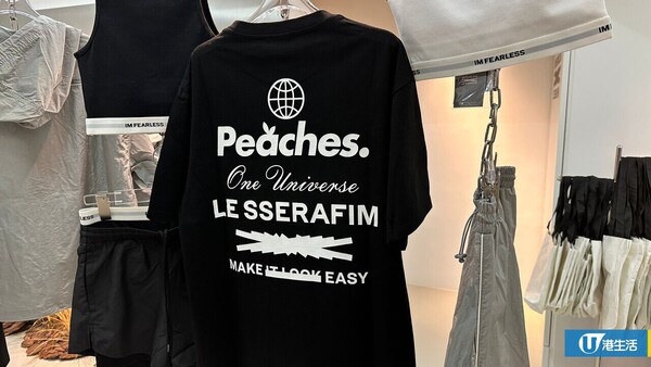 LE SSERAFIM香港期間限定店︱香港店限定貨品！黑白金屬風成員同款衣服