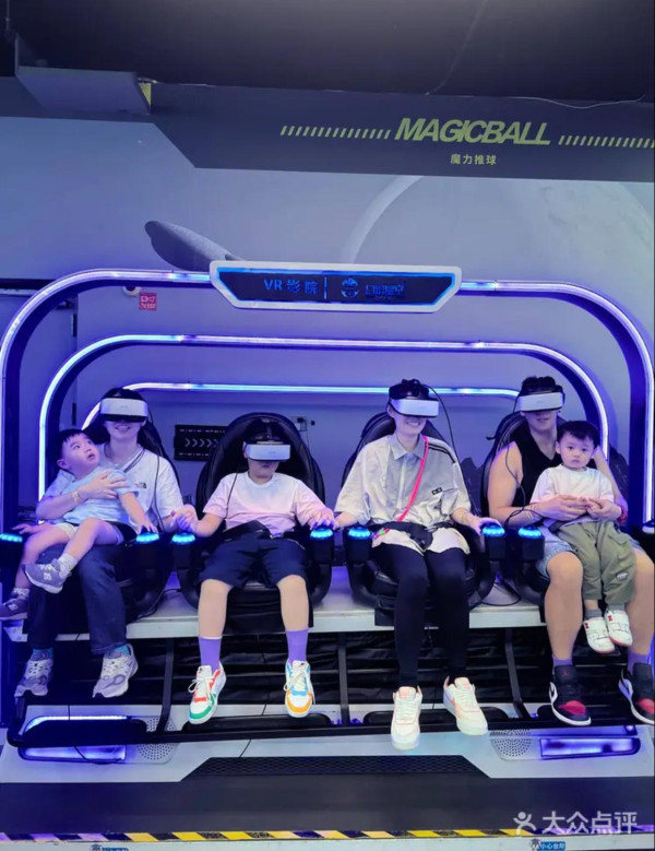 就好潮玩室內遊樂場(圖片來源:大眾點評) 就好潮玩室內遊樂場(圖片來源:大眾點評)