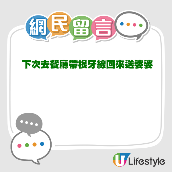 人妻收到老爺奶奶日本手信 拆開後感無奈:當我是外人