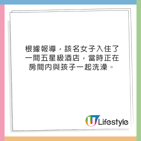 內地五星酒店被職員突然闖入！正沖涼慘被看光！ 