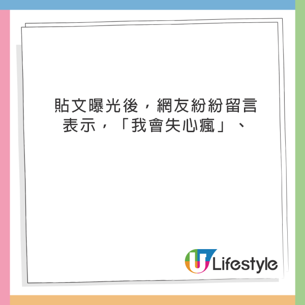 日本最好逛不是DONKI！內行推3大購物天堂「最抵買、高質感」 