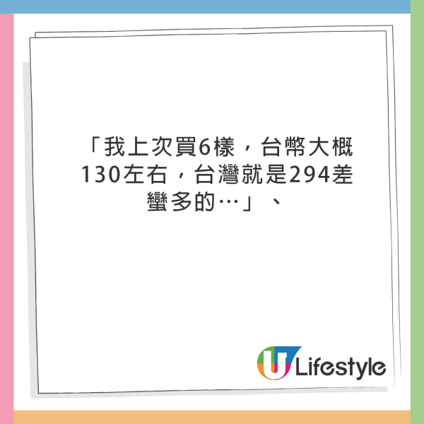 日本最好逛不是DONKI！內行推3大購物天堂「最抵買、高質感」 