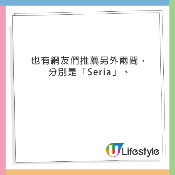 日本最好逛不是DONKI！內行推3大購物天堂「最抵買、高質感」 