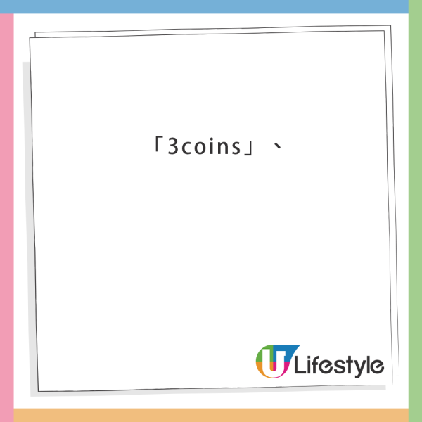 日本最好逛不是DONKI！內行推3大購物天堂「最抵買、高質感」 