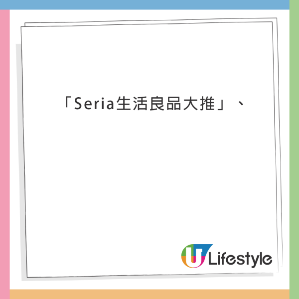 日本最好逛不是DONKI！內行推3大購物天堂「最抵買、高質感」 