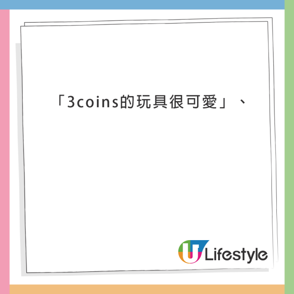 日本最好逛不是DONKI！內行推3大購物天堂「最抵買、高質感」 