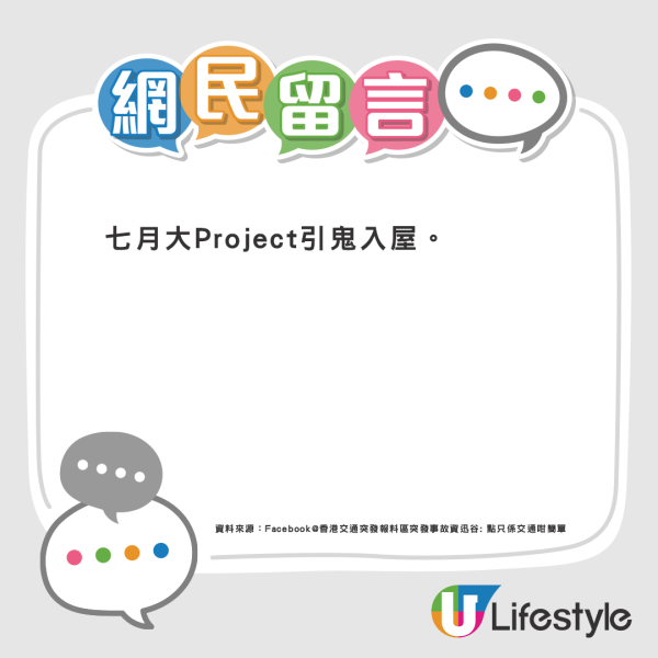 鬼節｜公屋走廊半夜現紅衣長髮女子 看清「真面目」險嚇到心臟停頓