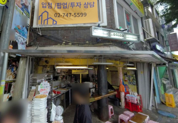 Onion Cafe（圖片來源︰Naver map）