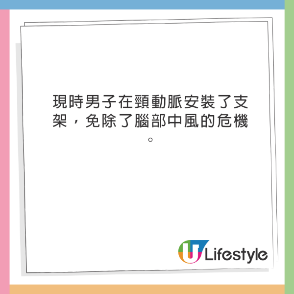 澳洲「青眼白龍」紋身女王Amber Luke 紋眼球致三週失明 稱困擾但值得