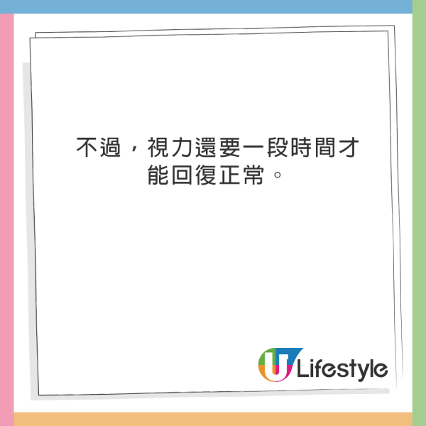 澳洲「青眼白龍」紋身女王Amber Luke 紋眼球致三週失明 稱困擾但值得