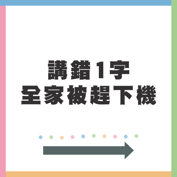 港女上飛機發現突然來月經 UO空姐一舉動極暖心 網民分享類似經歷 