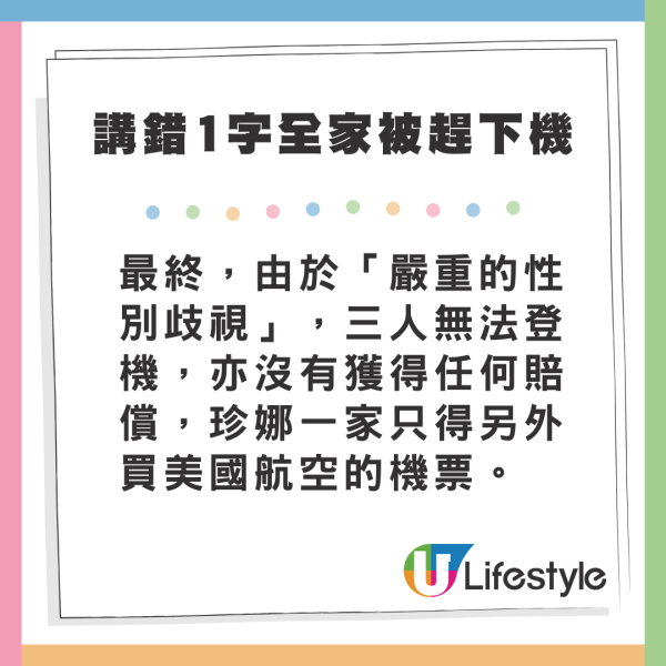 港女上飛機發現突然來月經 UO空姐一舉動極暖心 網民分享類似經歷 