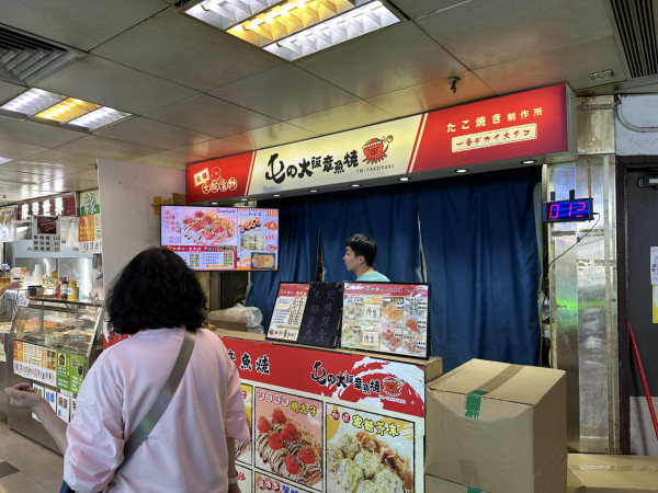 葵涌廣場美食｜20大葵廣掃街美食推介！必吃鯛魚濃湯粉絲+明太子章魚燒+梳乎厘班戟