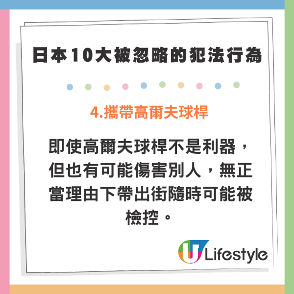 全球十大最受歡迎移民國家排行榜 亞洲僅1國入圍/港人最愛英國只排第5？ 