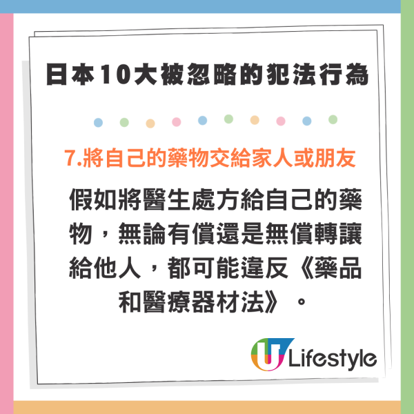 全球十大最受歡迎移民國家排行榜 亞洲僅1國入圍/港人最愛英國只排第5？ 