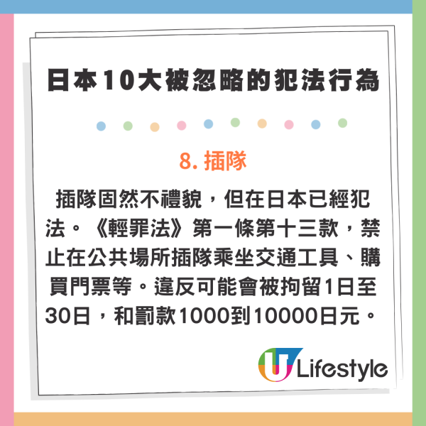 全球十大最受歡迎移民國家排行榜 亞洲僅1國入圍/港人最愛英國只排第5？ 