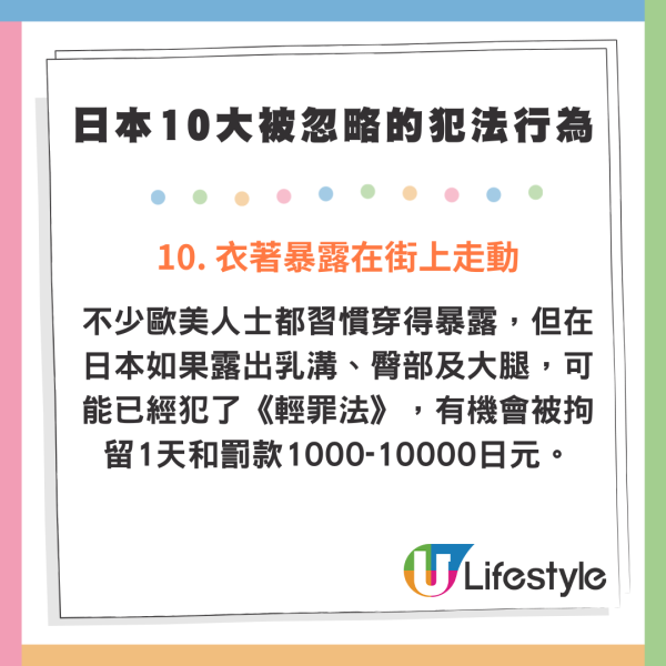 全球十大最受歡迎移民國家排行榜 亞洲僅1國入圍/港人最愛英國只排第5？ 
