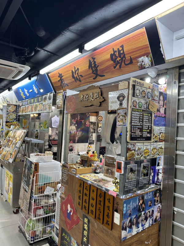 葵涌廣場美食｜20大葵廣掃街美食推介！必吃鯛魚濃湯粉絲+明太子章魚燒+梳乎厘班戟