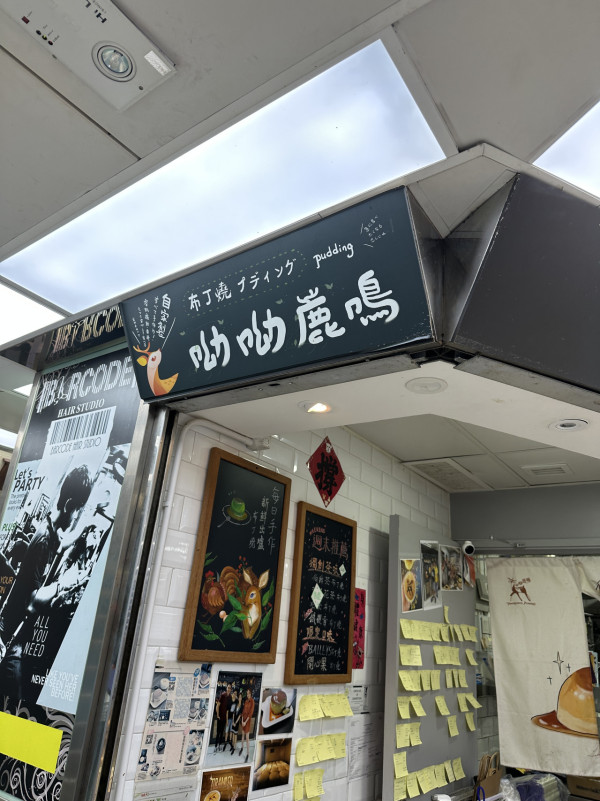 葵涌廣場美食｜20大葵廣掃街美食推介！必吃鯛魚濃湯粉絲+明太子章魚燒+梳乎厘班戟