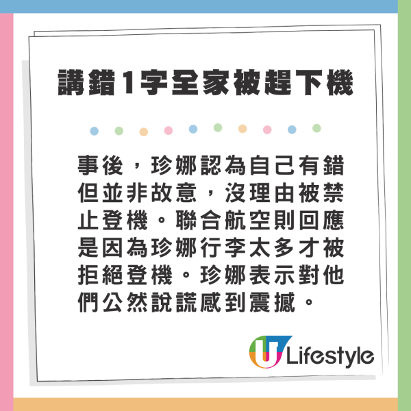 港女上飛機發現突然來月經 UO空姐一舉動極暖心 網民分享類似經歷 