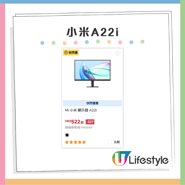 八達通派錢！即玩手機增值/任務 教你拎盡$350回贈