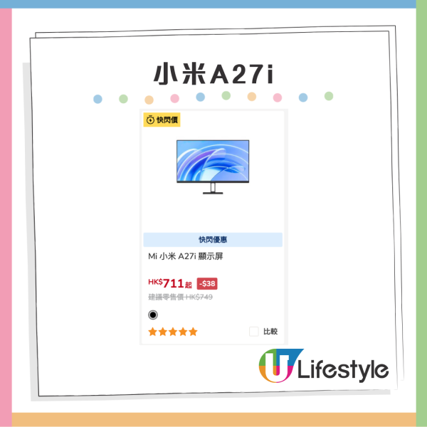 八達通派錢！即玩手機增值/任務 教你拎盡$350回贈