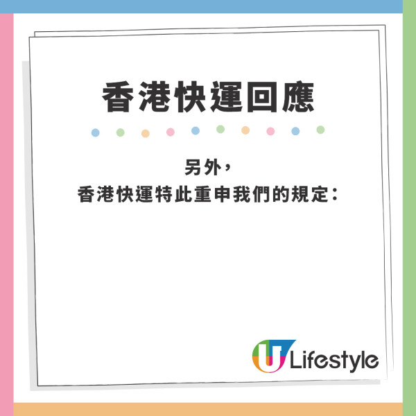 HK Express職員沒收乘客葡撻擅自食用！航空公司回應證實 言明內部處分 
