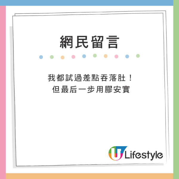 港男花逾7千人仔深圳種牙 半夜險被螺絲釘鯁死！診所回覆令事主激到一肚氣 