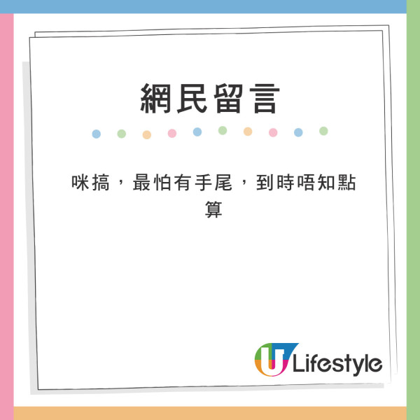 港男花逾7千人仔深圳種牙 半夜險被螺絲釘鯁死！診所回覆令事主激到一肚氣 