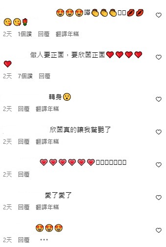 前J2咪神大曬噴血出浴照惹人遐想！邪惡角度浴缸自拍力谷新旅遊節目 