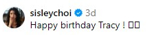 朱千雪36歲生日獲一眾圈中好友祝賀/圖片來源：IG@tracytschu