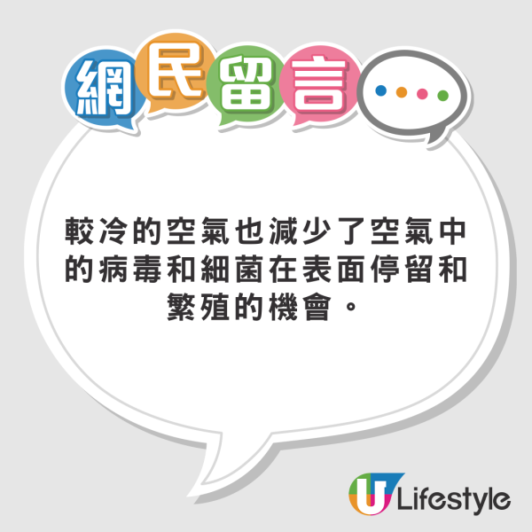 空姐手持1長條神秘物 背後作用惹網民熱議 
