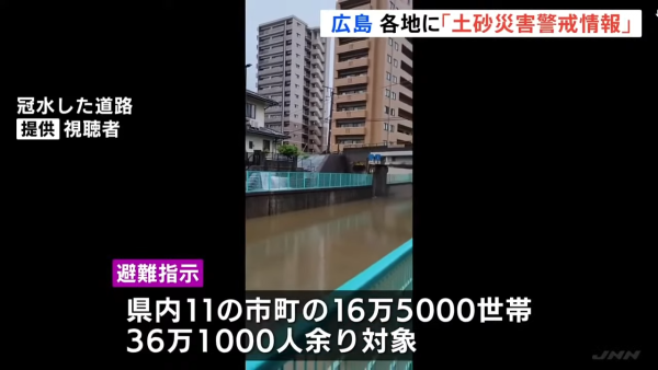 遊日注意！熱浪襲日本關東地區 近40度高溫過百人中暑入院 