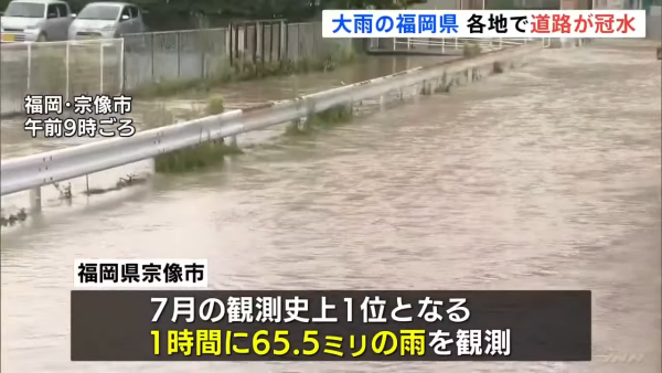 遊日注意！熱浪襲日本關東地區 近40度高溫過百人中暑入院 
