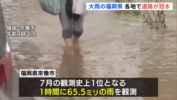 遊日注意！熱浪襲日本關東地區 近40度高溫過百人中暑入院 