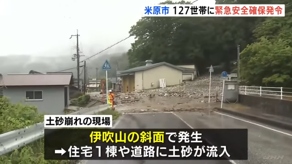 遊日注意！熱浪襲日本關東地區 近40度高溫過百人中暑入院 