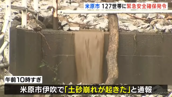 遊日注意！熱浪襲日本關東地區 近40度高溫過百人中暑入院 
