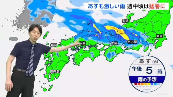 遊日注意！熱浪襲日本關東地區 近40度高溫過百人中暑入院 