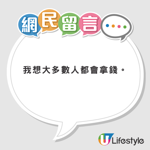 乘客拒絕以$XXXX讓出超賣機位 網民反應超熱烈:我會毫不猶豫