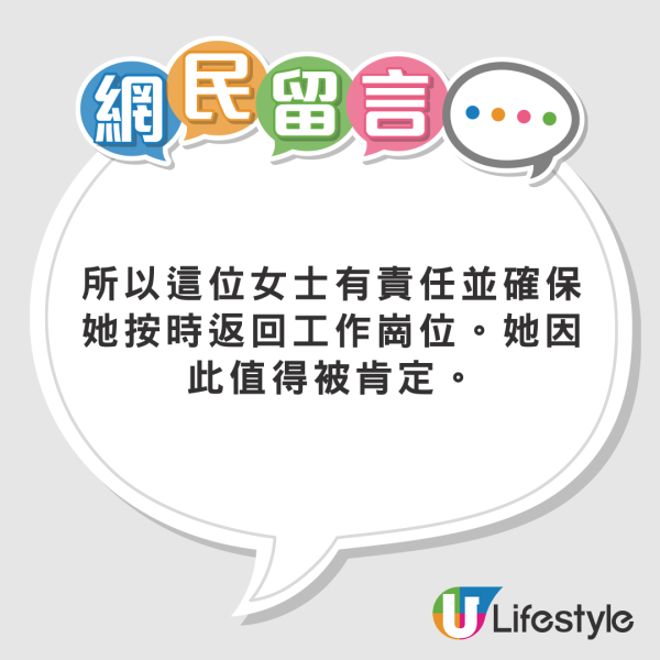 乘客拒絕以$XXXX讓出超賣機位 網民反應超熱烈:我會毫不猶豫