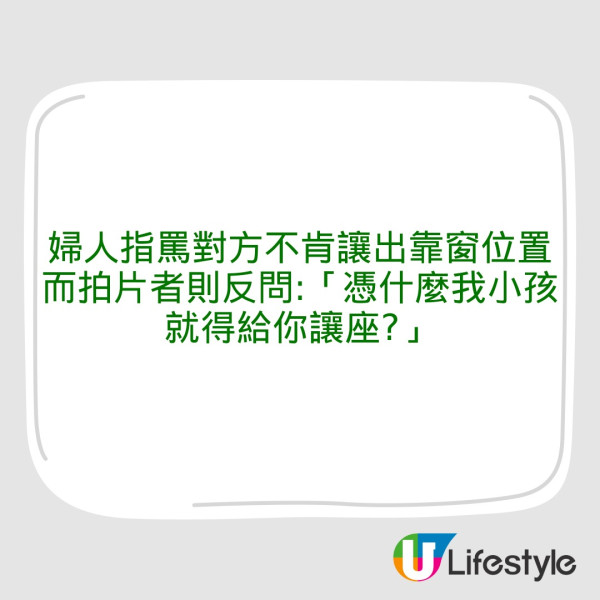 搭飛機坐靠窗座位 隔離位瘋狂懟面拍風景 網民力勸：直接關上窗 