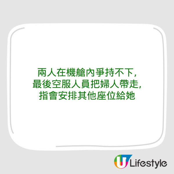 搭飛機坐靠窗座位 隔離位瘋狂懟面拍風景 網民力勸：直接關上窗 