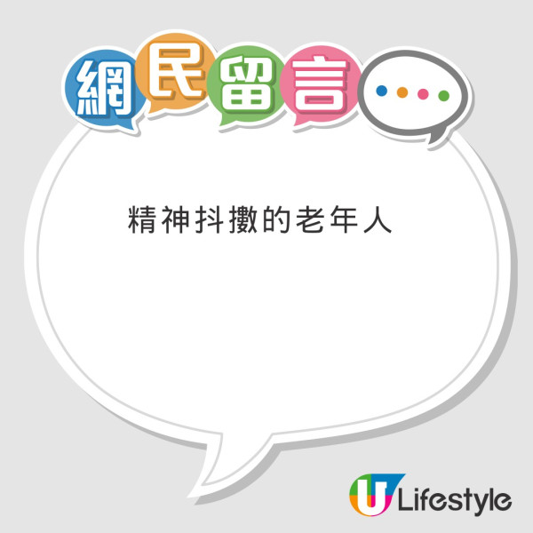 搭飛機坐靠窗座位 隔離位瘋狂懟面拍風景 網民力勸：直接關上窗 