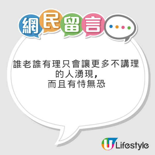 搭飛機坐靠窗座位 隔離位瘋狂懟面拍風景 網民力勸：直接關上窗 