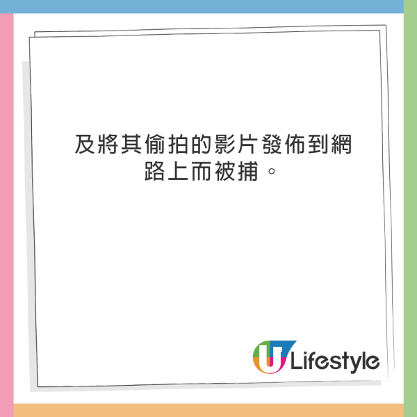 10間日本便利店廁所被裝偷拍鏡頭！犯人更發佈影片求讚賞！ 