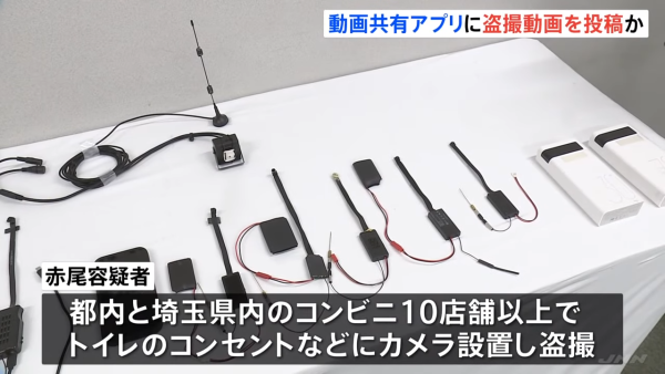 10間日本便利店廁所被裝偷拍鏡頭！犯人更發佈影片求讚賞！ 
